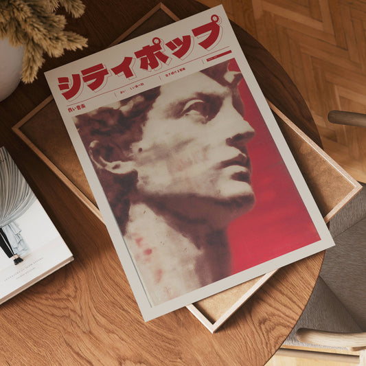 Digital Marble 1999 Poster