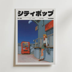 På Soft Machines Poster från Bozetto syns en flicka i anime-stil i skoluniform på natten, upplyst av månskenet bredvid en röd varuautomat. Den japanska titeln "City Pop" fångar en lugn stadsatmosfär.