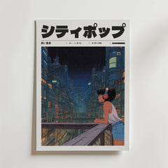 Midnight Geometry Poster från Bozetto har en illustration av en flicka med hörlurar, som lutar sig mot en balkong och tittar på det upplysta stadslandskapet på natten, med japansk text på omslaget.