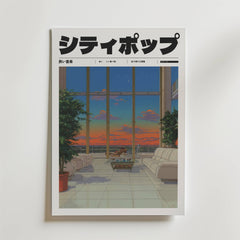 Tokyo Sunset Reflections Poster by Bozetto har en illustration i citypop-stil av en ljus Tokyo lounge med stora fönster som visar en solnedgångshimmel, krukväxter och vita soffor som omger ett soffbord i glas.
