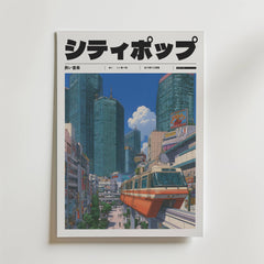 Morning Transit Poster från Bozetto har japansk text, moderna skyskrapor, en monorail och en retro-futuristisk stadsbild under en solig himmel, vilket fångar en nostalgisk city pop-vibe i en livlig stadsscen.