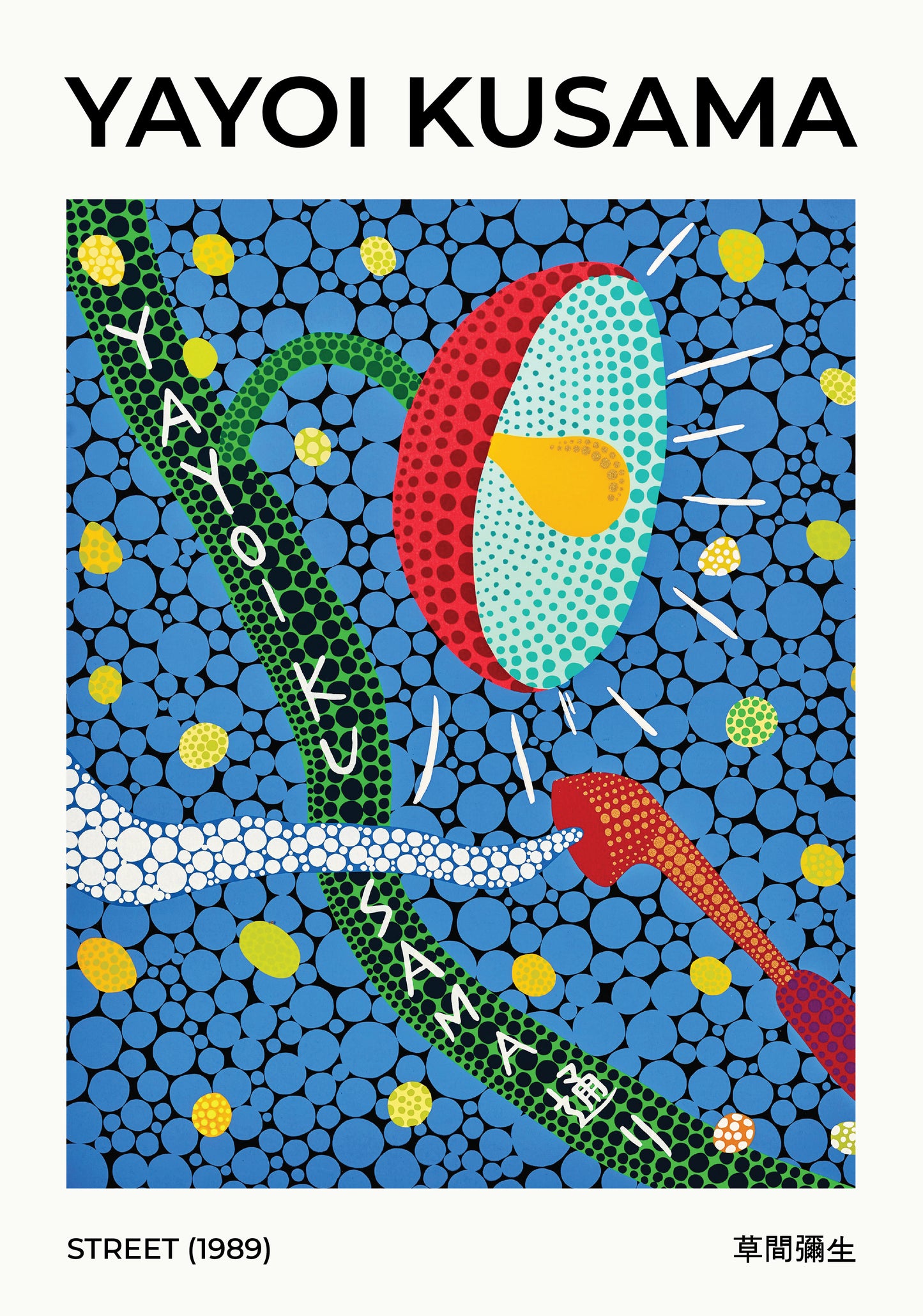 Yayoi Kusama Streets 1989 Poster