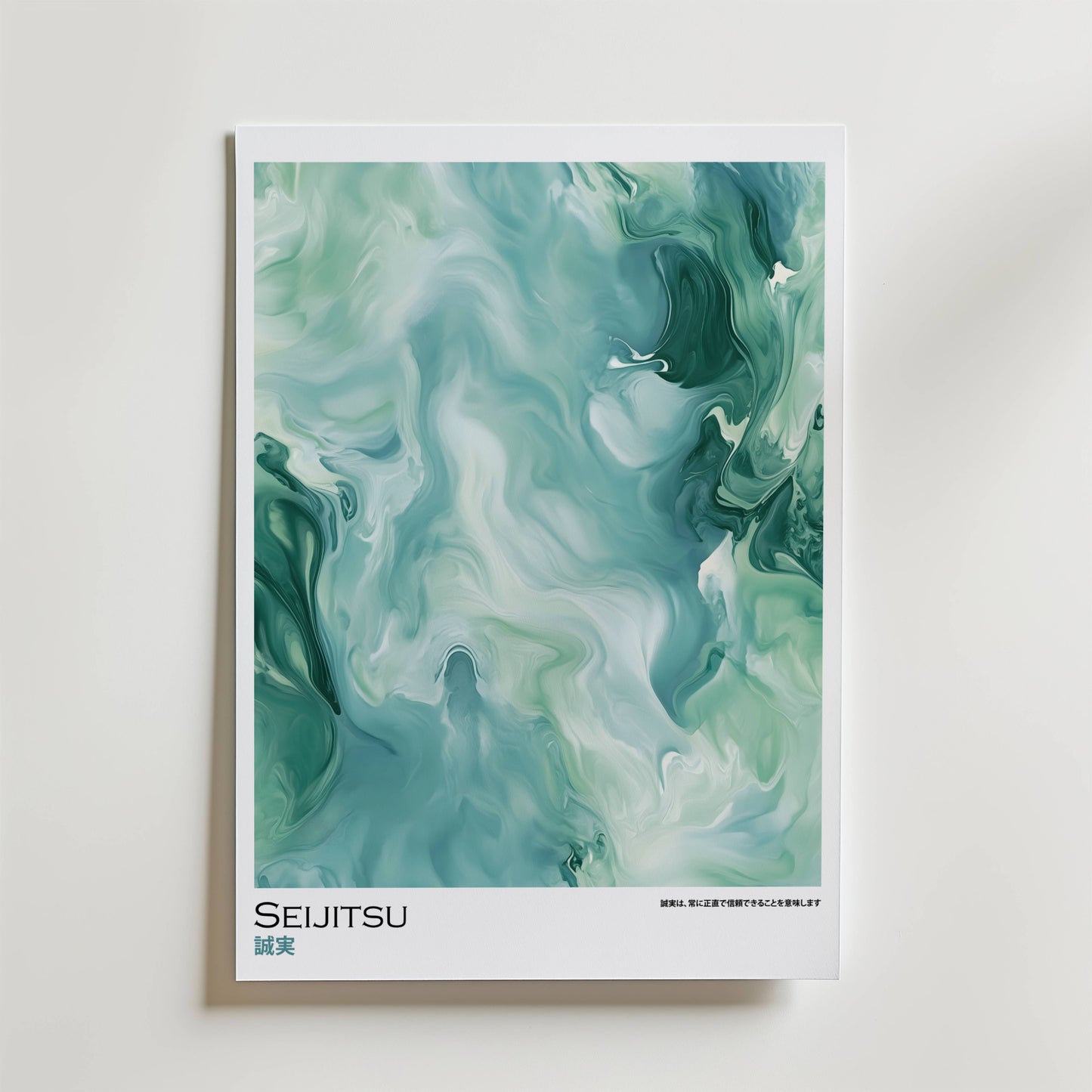 Seijitsu Poster