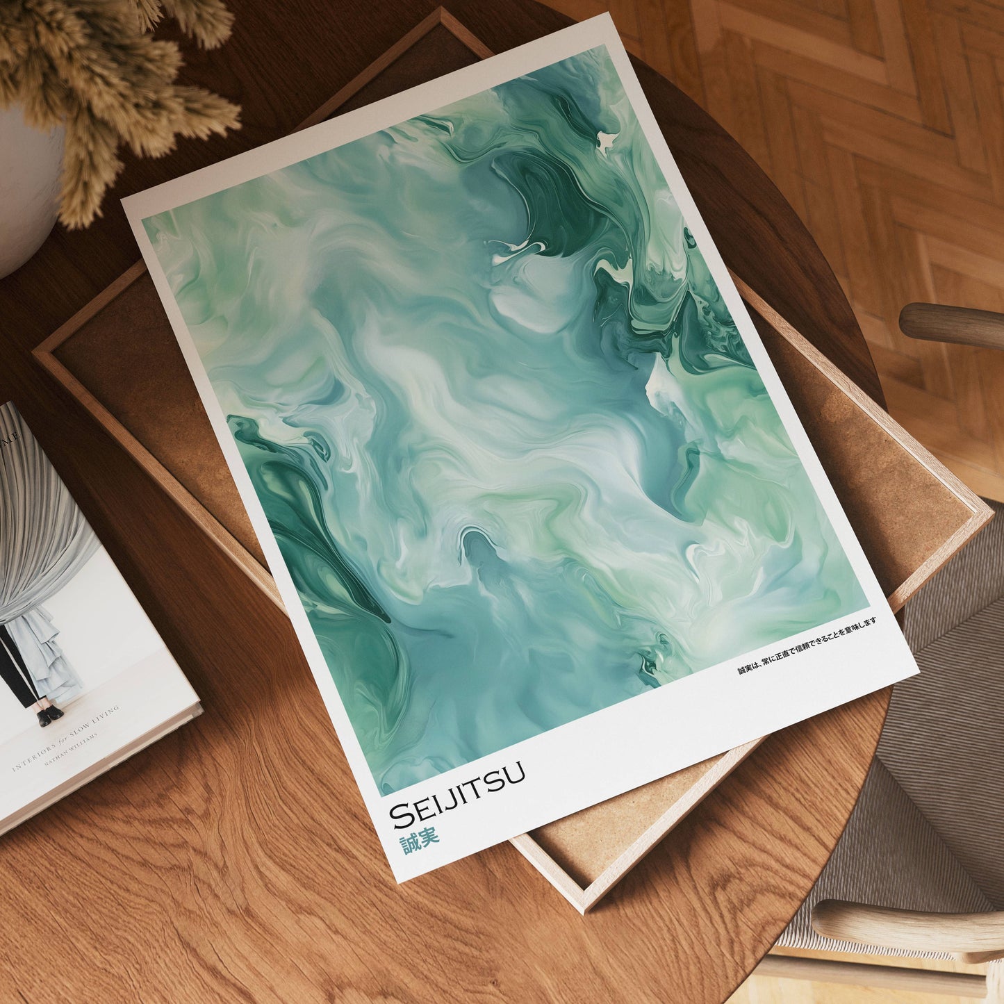 Seijitsu Poster