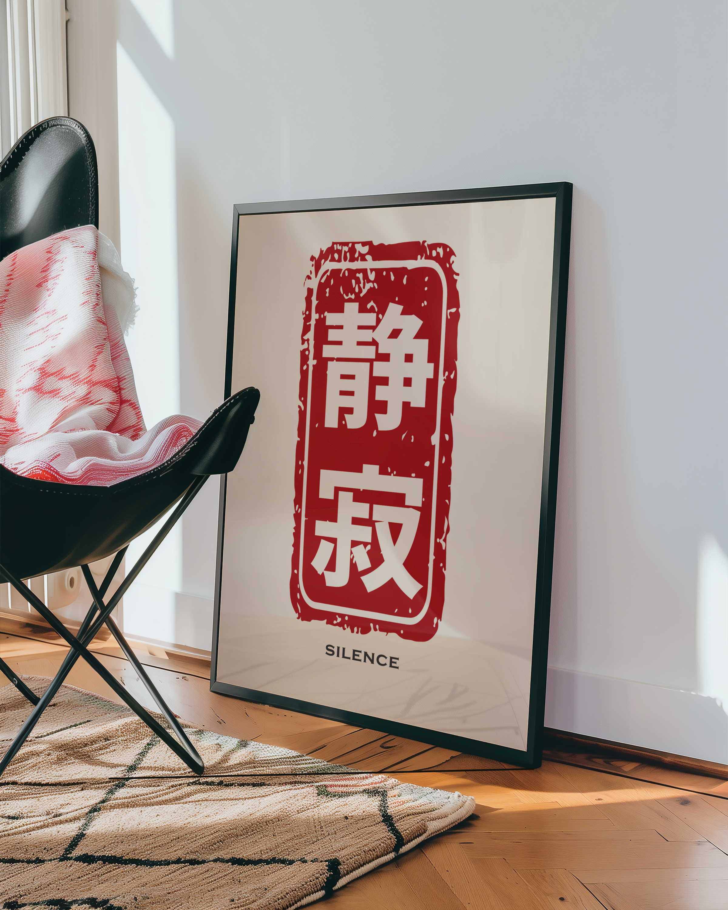 Silence Japanese Poster