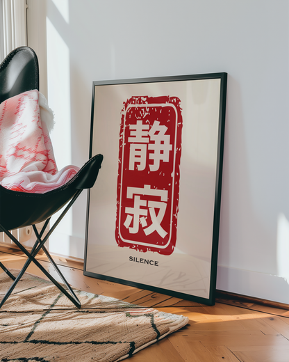 Silence Japanese Poster