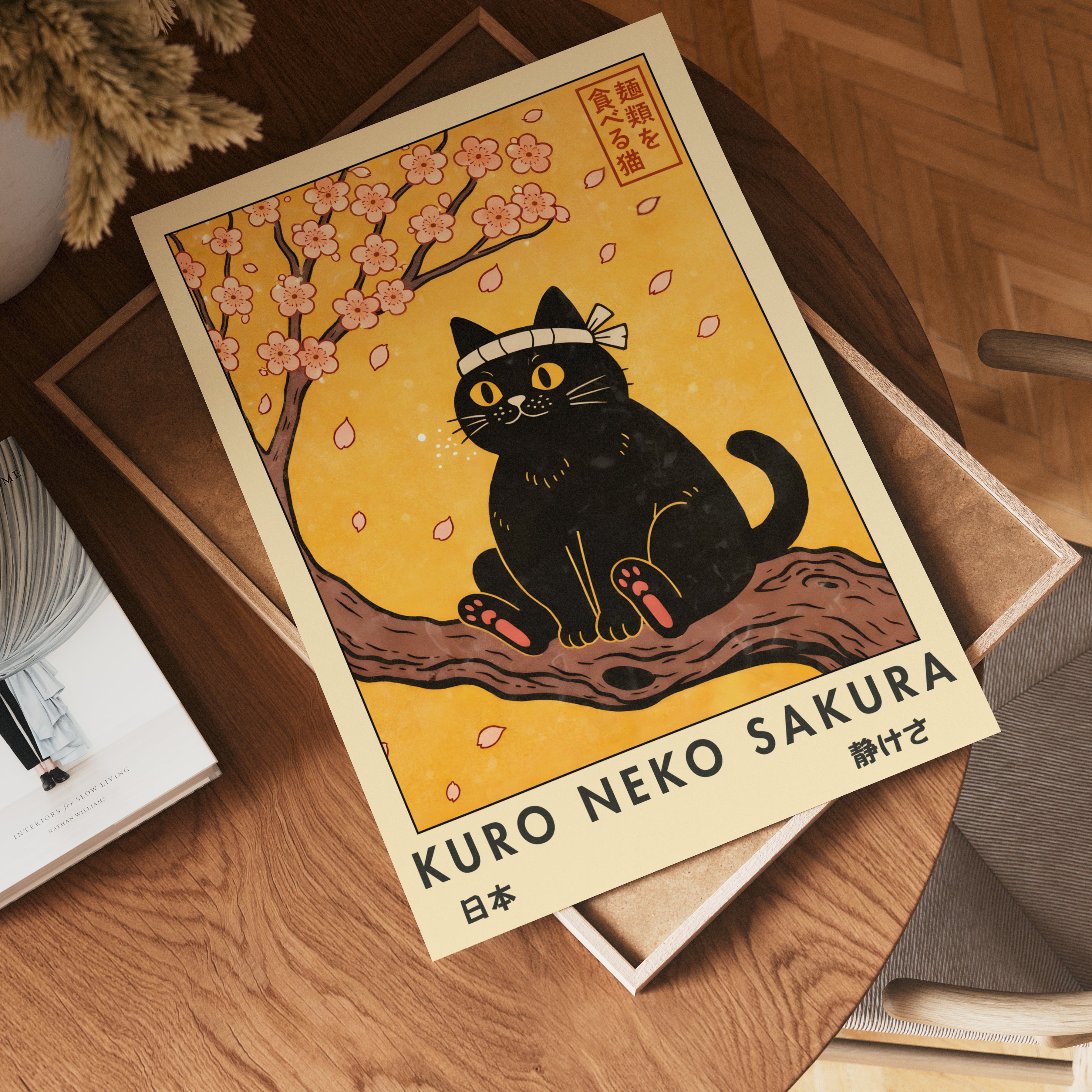 Kuro Neko Sakura Cat Poster
