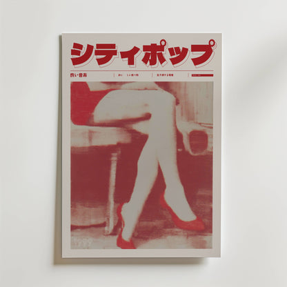 Bozetto Velvet Seat Poster har fet röd japansk text högst upp och ett stort, stiliserat rödtonat foto av en persons korsade ben i röda klackar, vilket skapar en slående tidningsomslagslook.