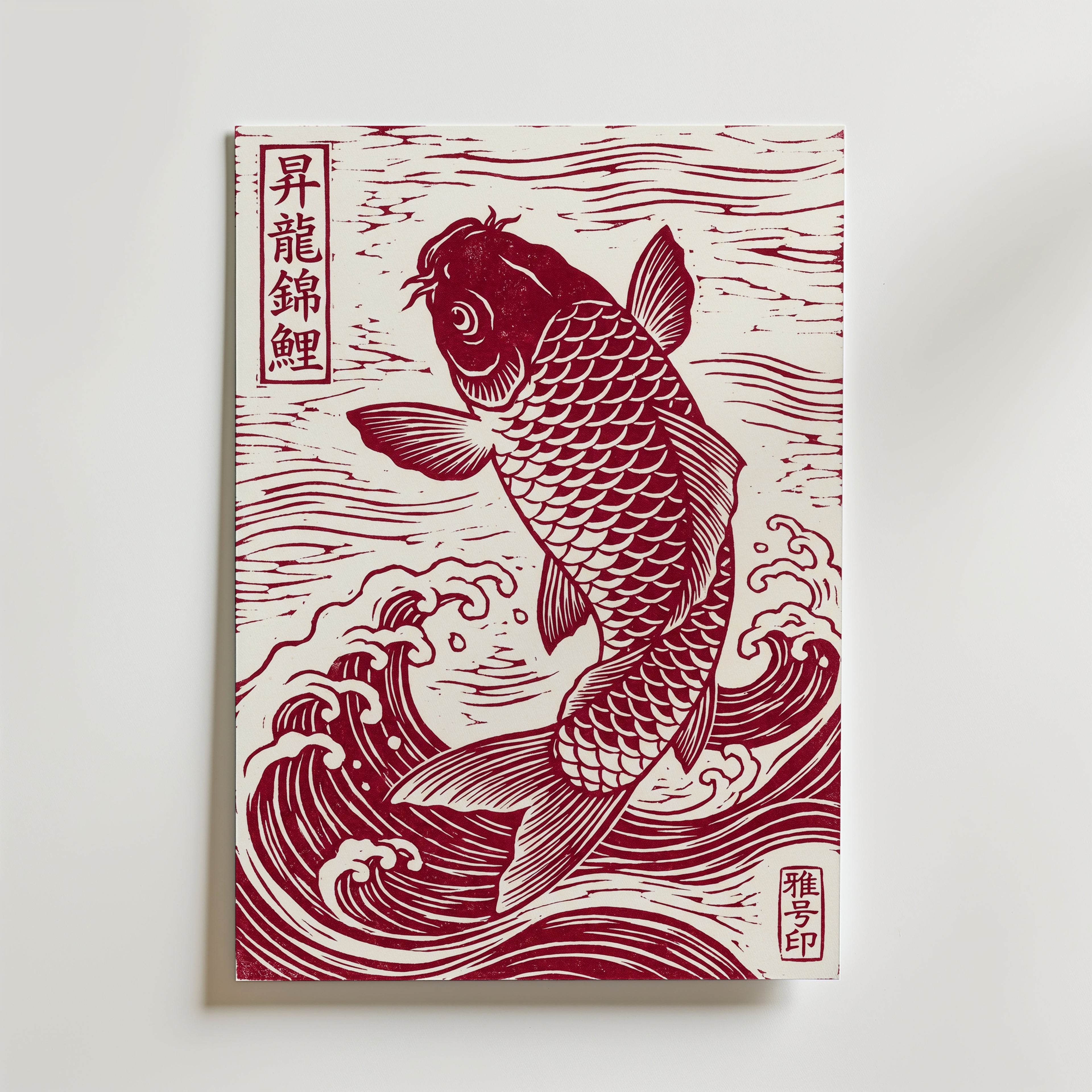 Red Koi Linocut Poster – canvas utan passepartout