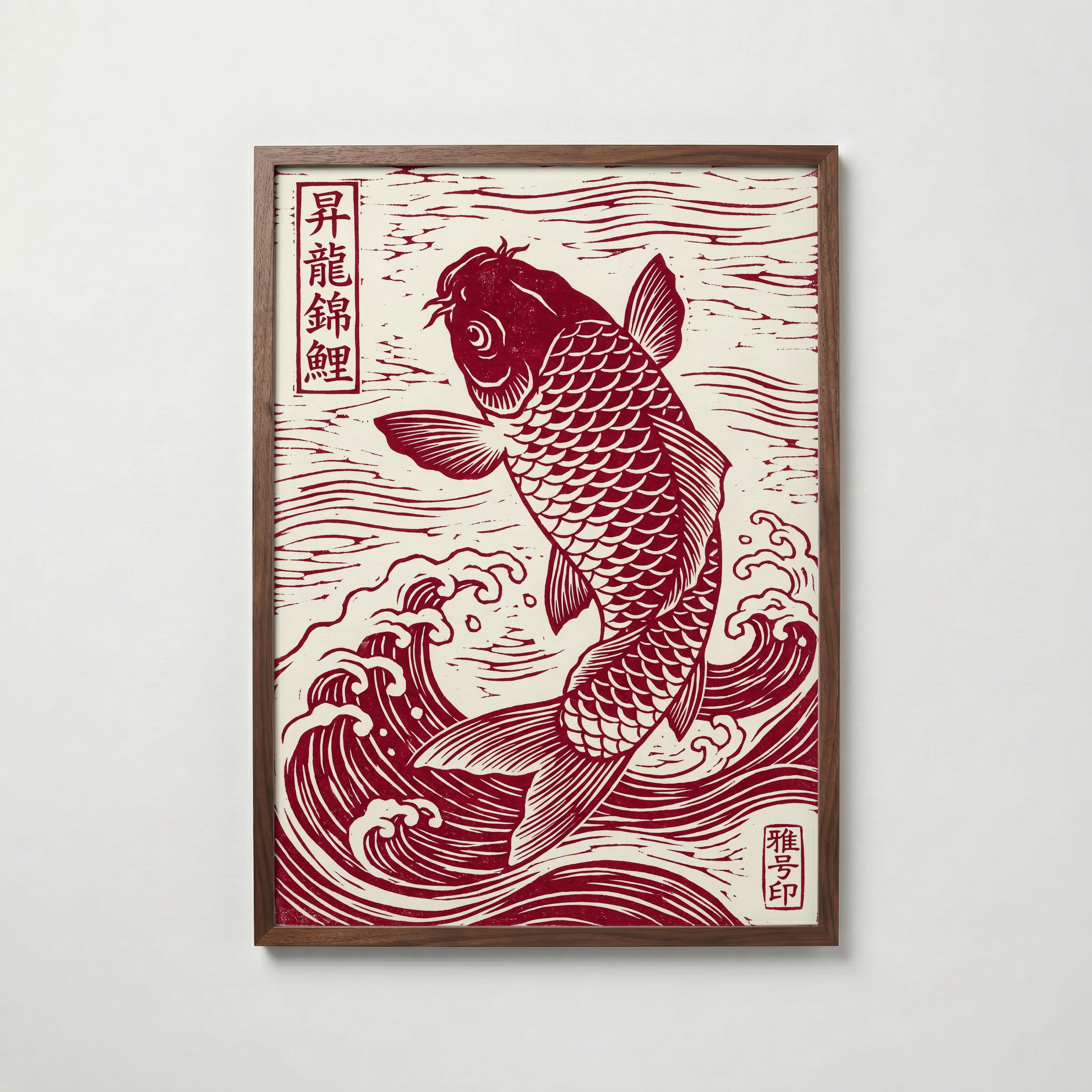 Red Koi Linocut Poster – valnötsram