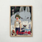 The Princess Poster