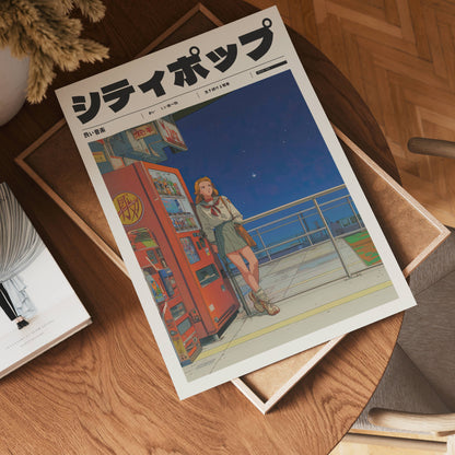 Last Train Dream Poster