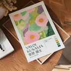 Yayoi Kusama Soft Green Blossom Poster