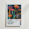 Yayoi Kusama Psychedelic Mushroom Garden Poster