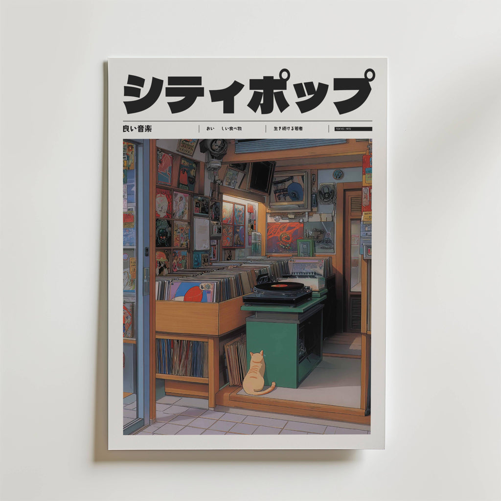 Bozetto "Cat in the Record Room Poster" visar en mysig skivaffär med vinyl, musikaffischer, en skivspelare och en nyfiken katt vid entrén. Den japanska titeln lyder シティポップ (City Pop).