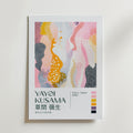 Yayoi Kusama Soft Motion Harmony Poster