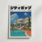 På Golden Hour Estate Poster från Bozetto ser du en modern villa omgiven av frodig grönska, blommande blommor, en glittrande blå pool och en ljus himmel med puffiga moln, allt med elegant japansk text på omslaget.