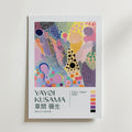 Yayoi Kusama Dreaming Constellations Poster