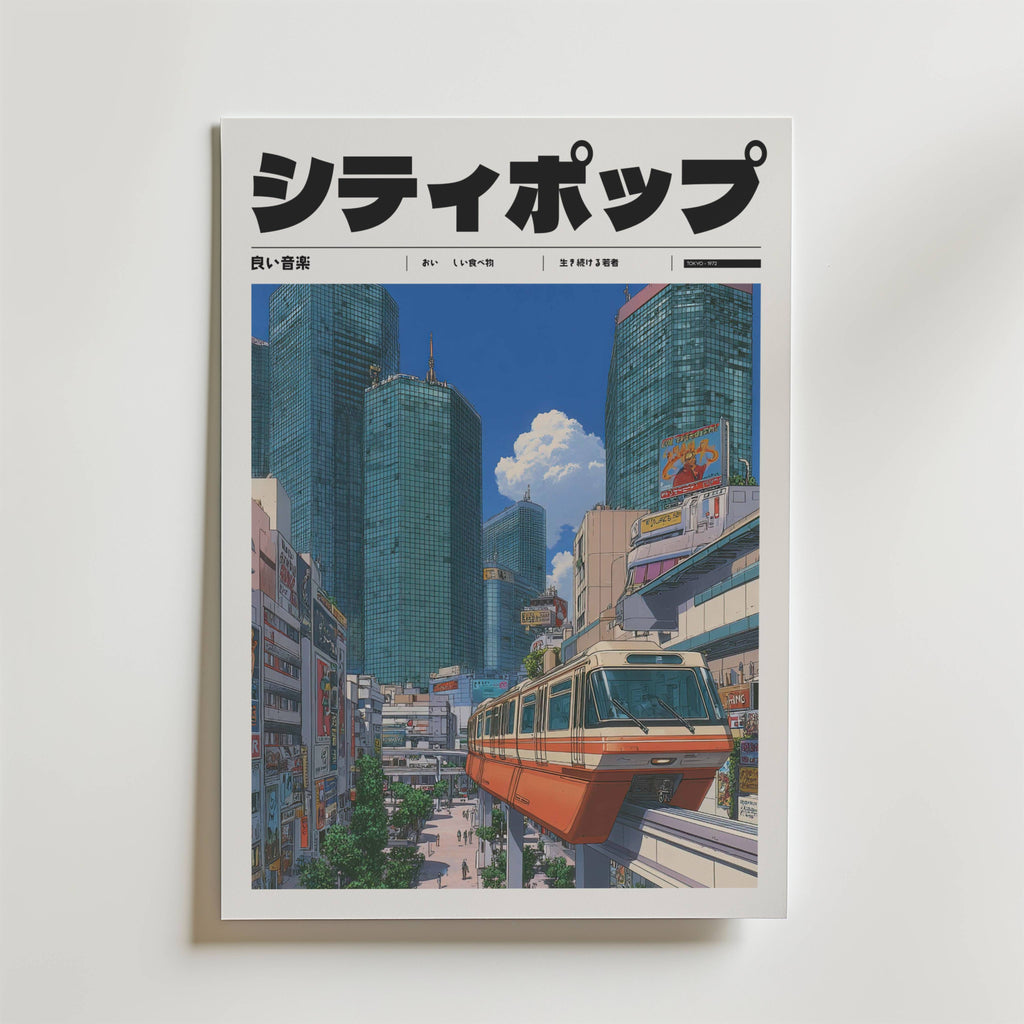 Morning Transit Poster från Bozetto har japansk text, moderna skyskrapor, en monorail och en retro-futuristisk stadsbild under en solig himmel, vilket fångar en nostalgisk city pop-vibe i en livlig stadsscen.