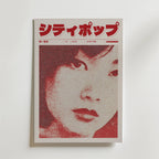 Waveform 1999 Poster av Bozetto har en pixlig, rödtonad närbild av en kvinnas ansikte med fet japansk text på en vit bakgrund, vilket gör den till en slående konstprodukt som passar perfekt för modern inredning.