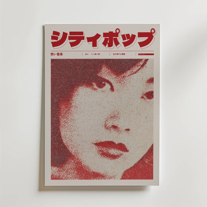 Waveform 1999 Poster av Bozetto har en pixlig, rödtonad närbild av en kvinnas ansikte med fet japansk text på en vit bakgrund, vilket gör den till en slående konstprodukt som passar perfekt för modern inredning.