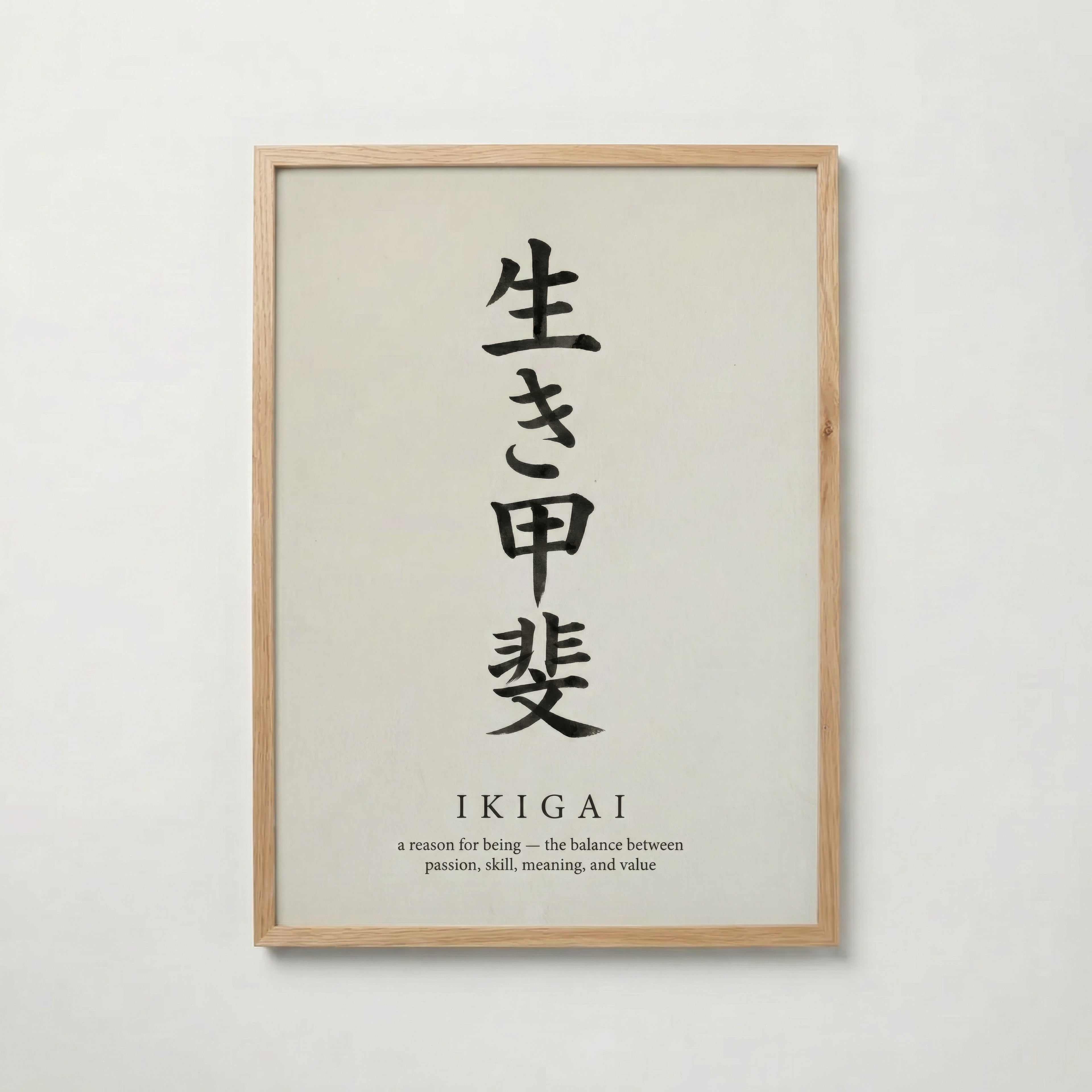 Ikigai Minimal – affisch med snyggt motiv, köp enkelt hos Bozetto i flera storlekar