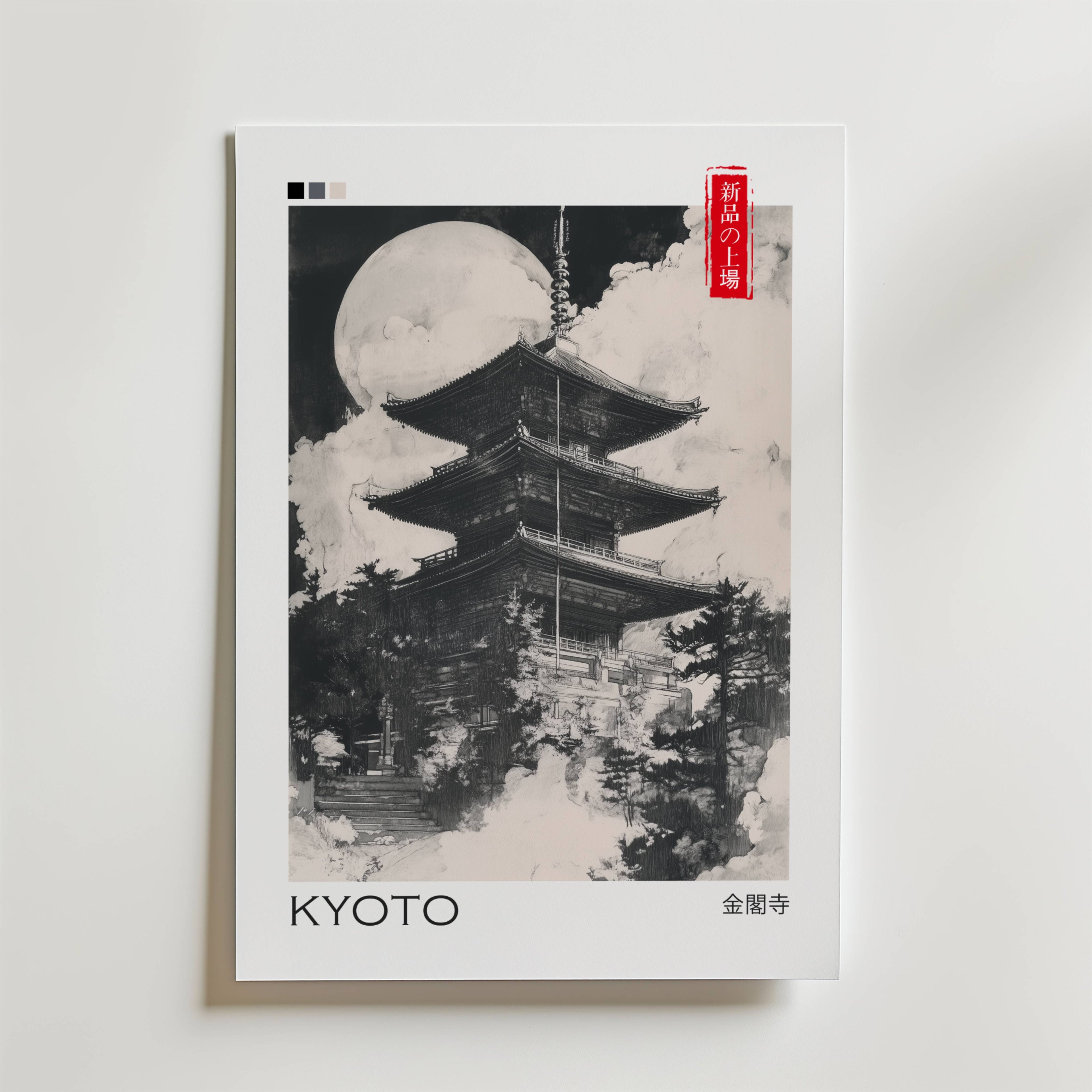 Bozetto Kyoto Temple Poster har en svartvit illustration av Kyotos pagod under fullmåne, moln och "KYOTO" nedanför, med en röd etikett med japansk text uppe till höger, vilket framhäver elegant österländsk estetik.
