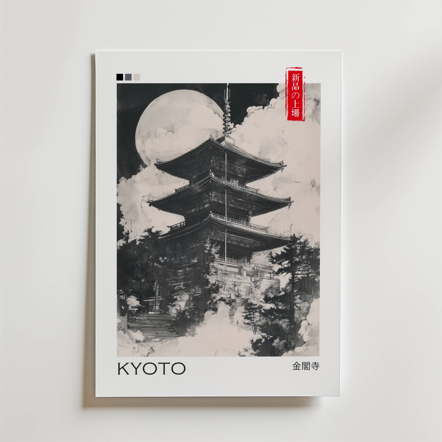 Bundle 3-pack Japandi Hokusai & Kyoto Harmony
