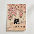 Zen Bath Time Poster