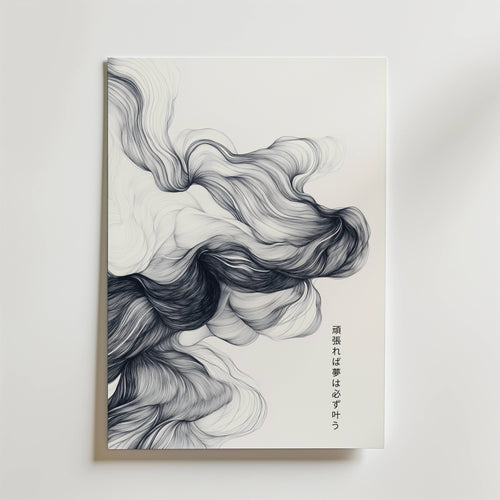 Bozetto Motivational Quote Poster: Abstrakta svarta linjer bildar vågor på vit bakgrund. Vertikal japansk motiverande text i hörnet skapar en modern, elegant look.