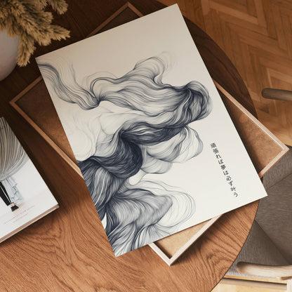 Motivational Quote Poster