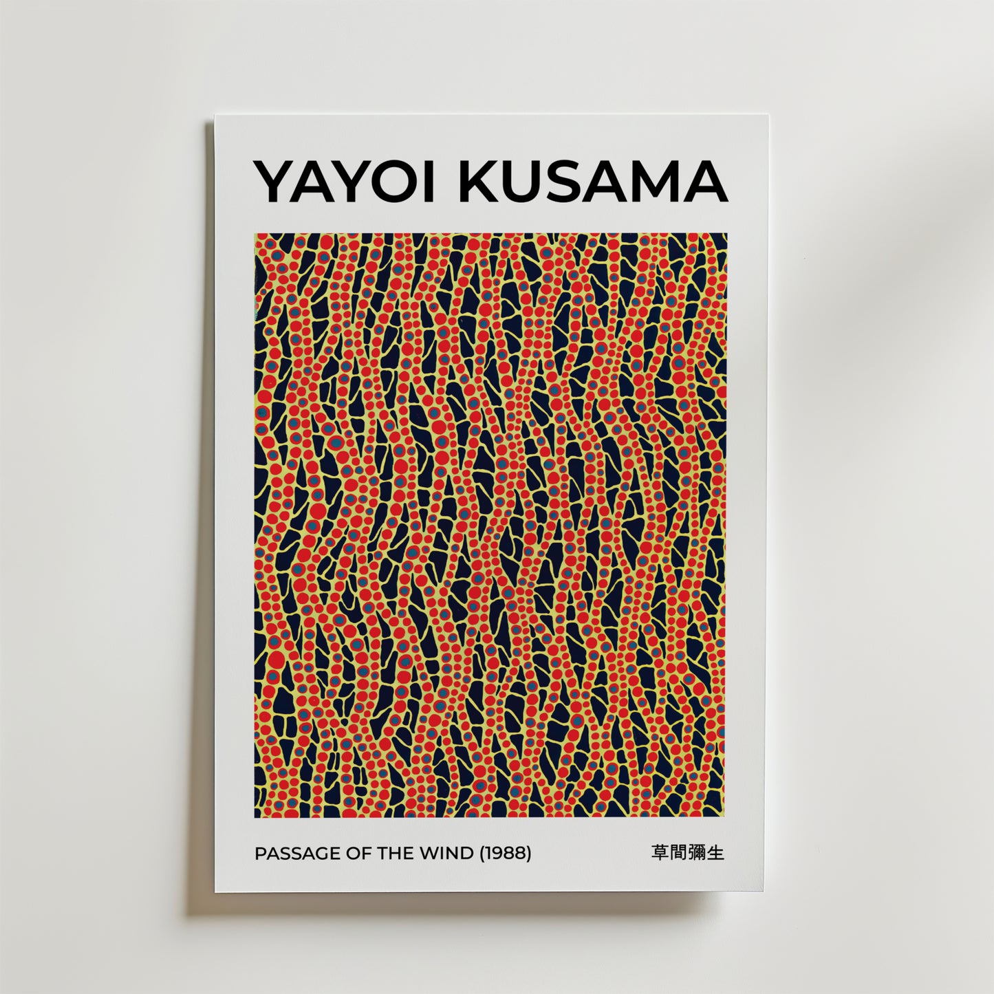 Yayoi Kusama Passage Of The Wind Poster