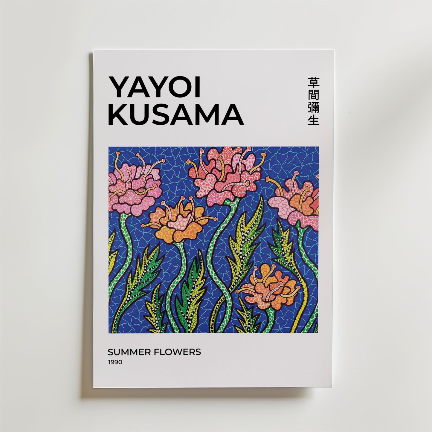 Yayoi Kusama Summer Flowers Poster