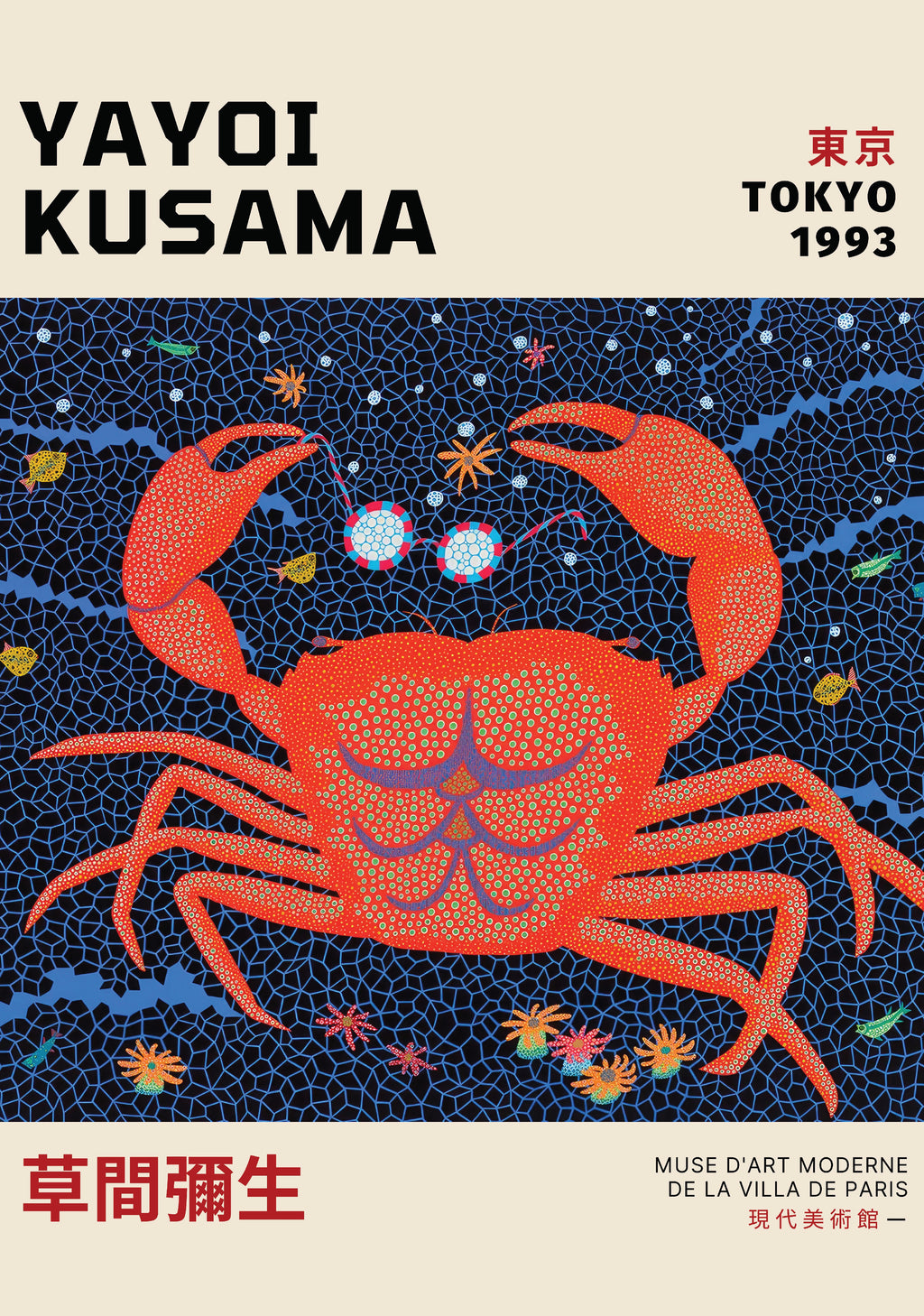 Yayoi Kusama Cosmic Crab Poster
