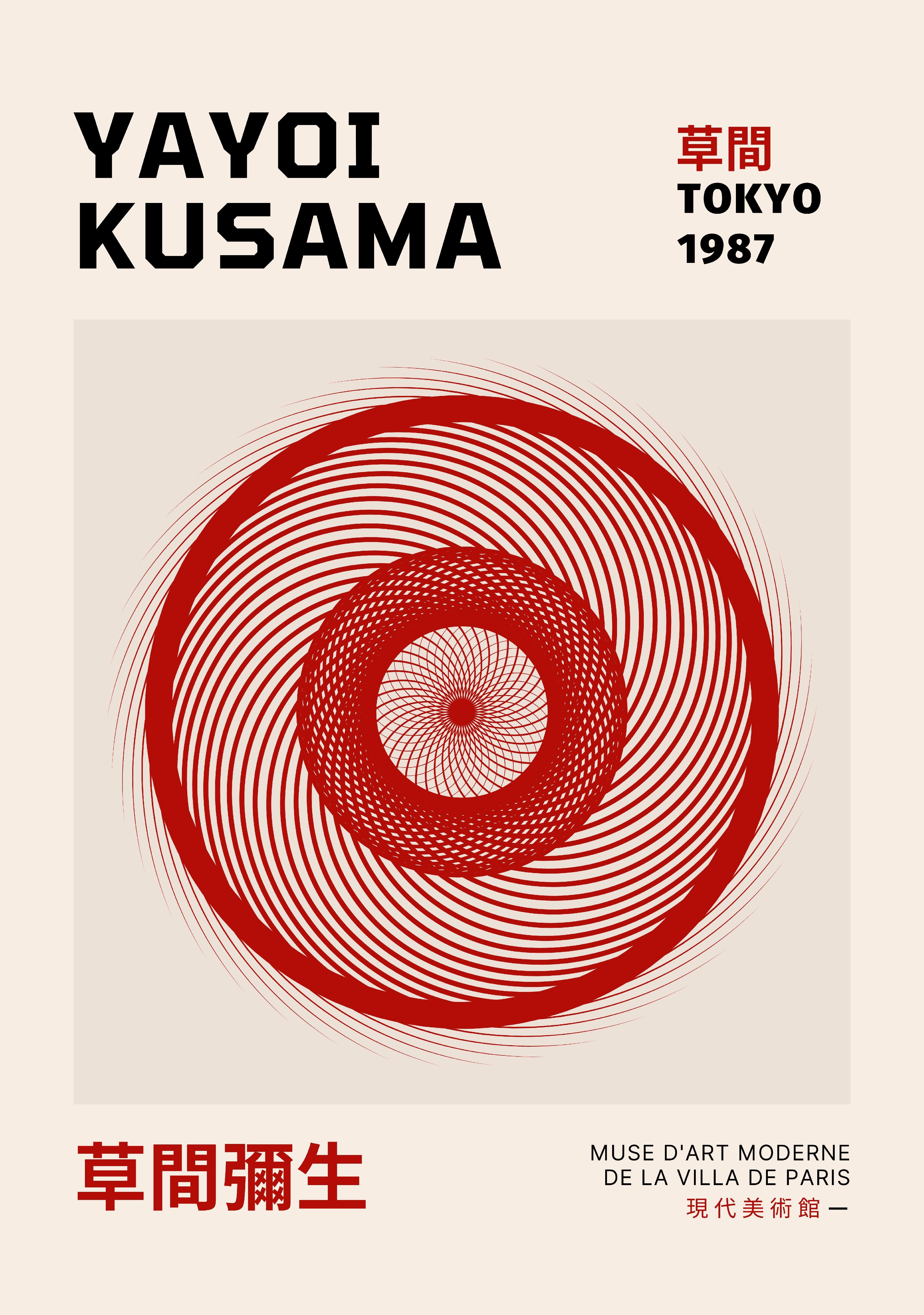 Yayoi Kusama Abstract No. 2 Poster