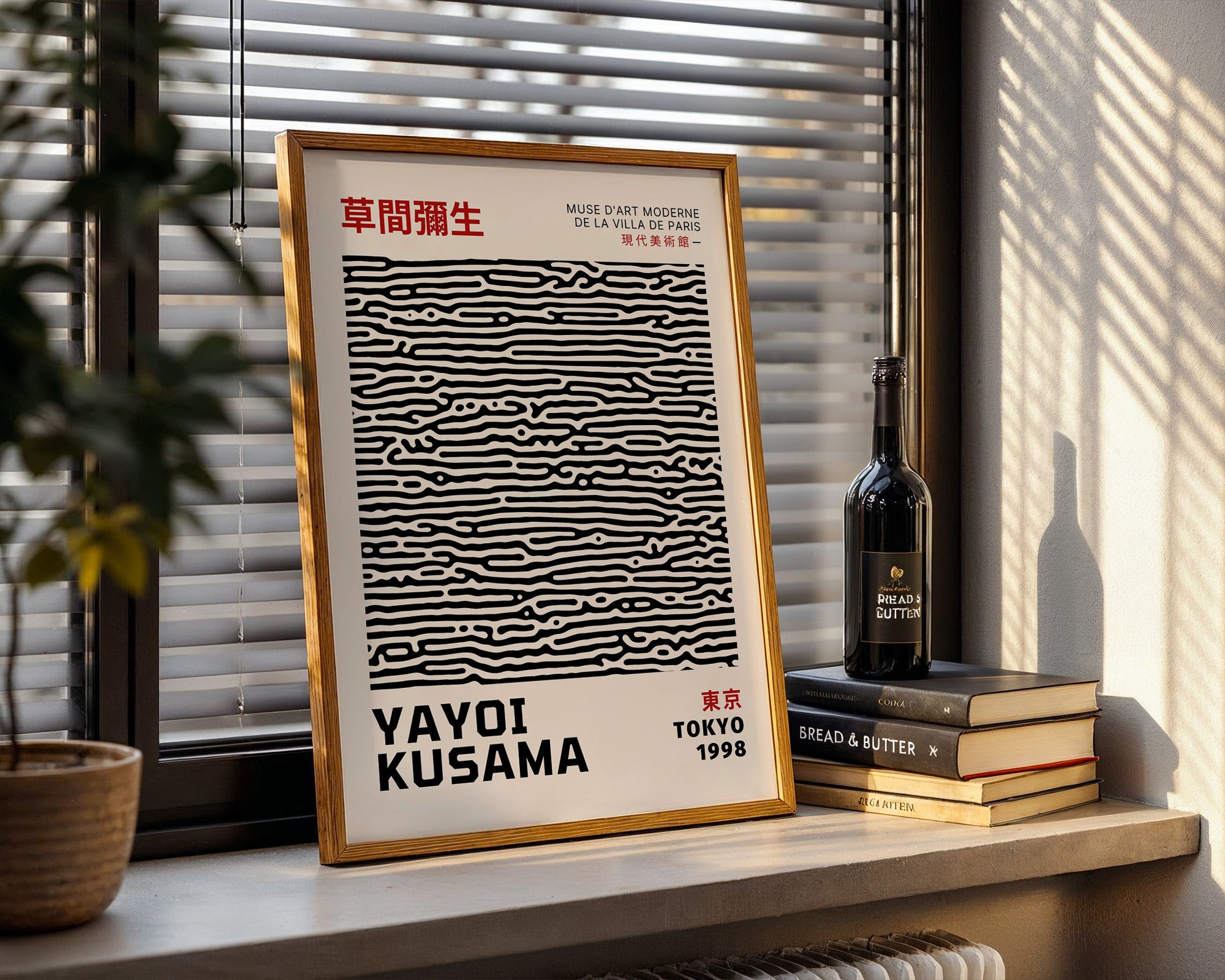 Yayoi Kusama Abstract Poster