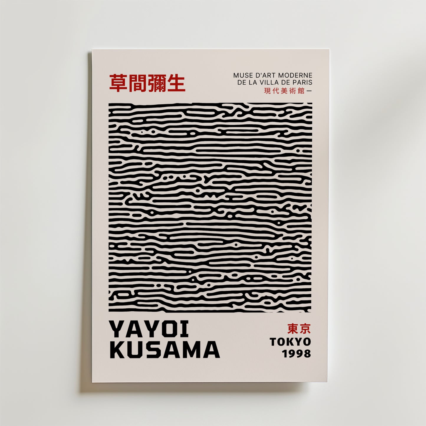 Bundle 2-pack Yayoi Kusama Abstract Vision