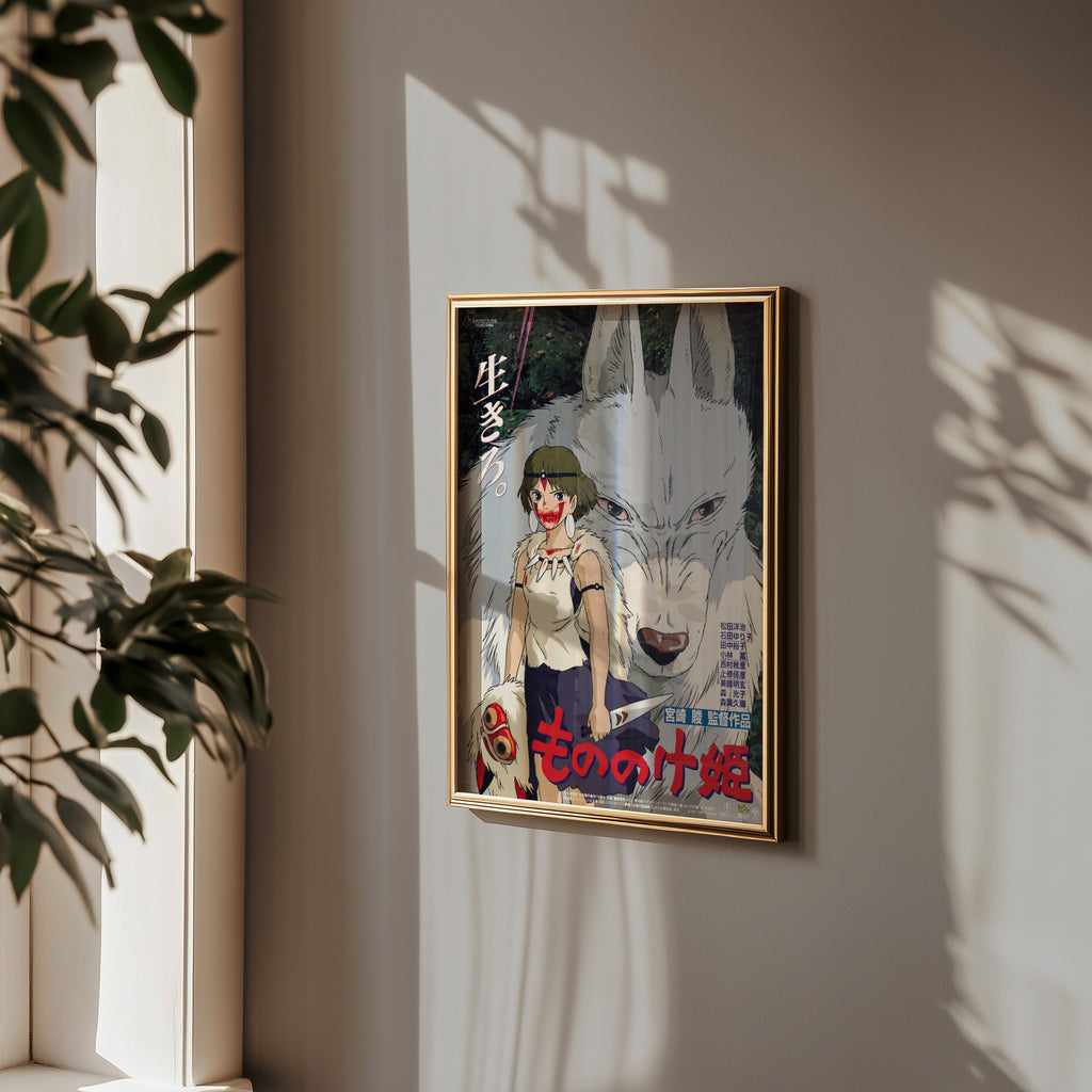 The Princess Poster