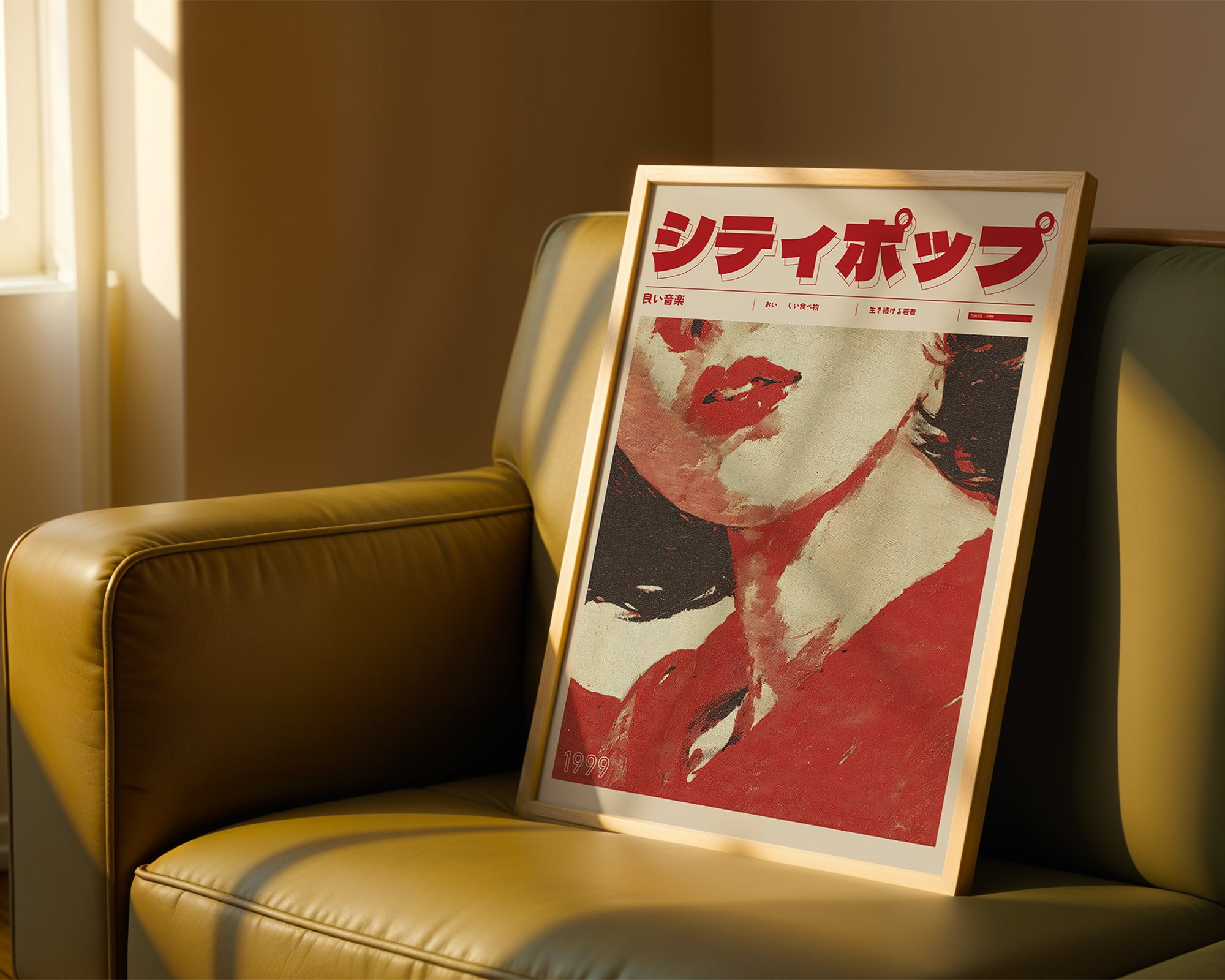 Red Echo 1999 Poster