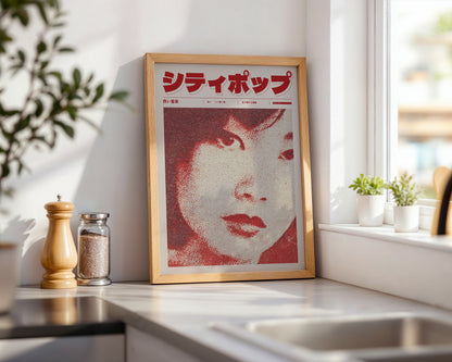 Waveform 1999 Poster