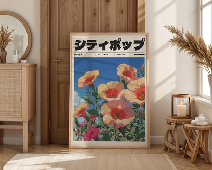 Whispers of Spring Poster