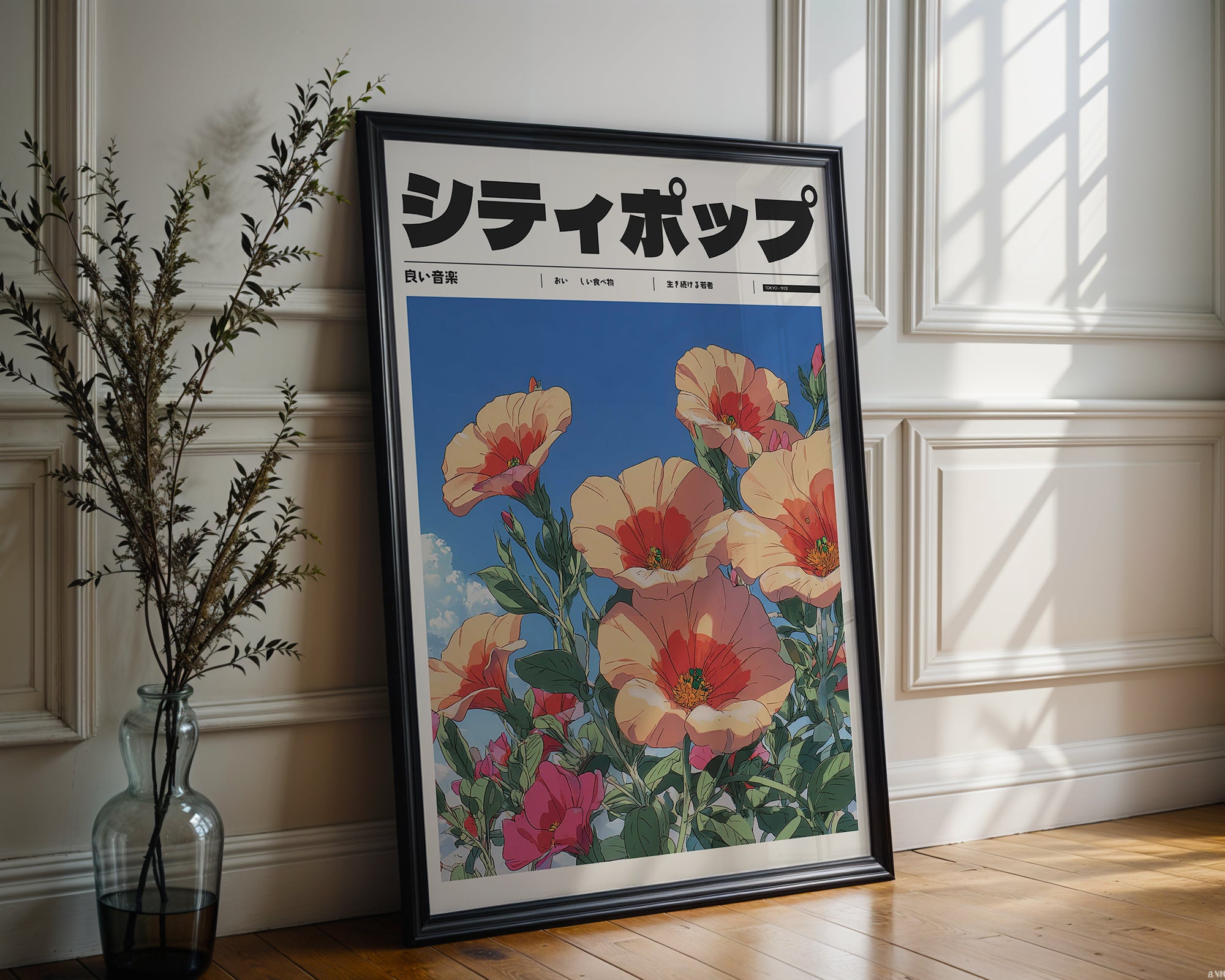 Whispers of Spring Poster