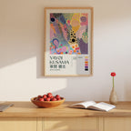 Yayoi Kusama Dreaming Constellations Poster