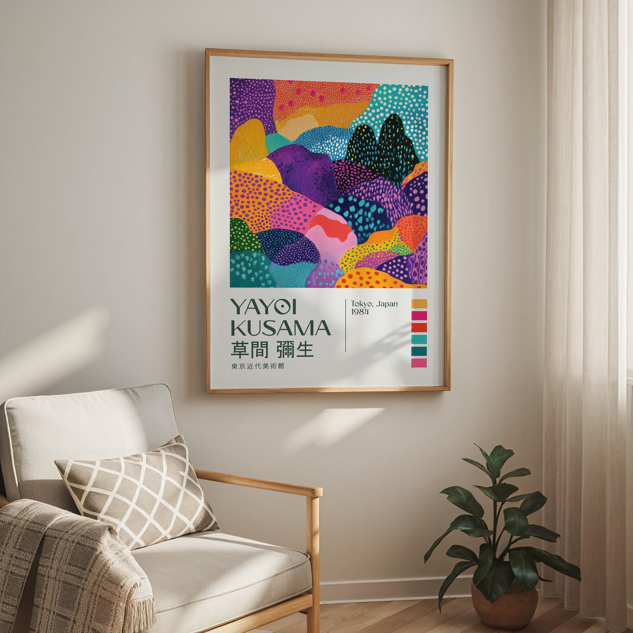 Yayoi Kusama Infinite Color Hills Poster