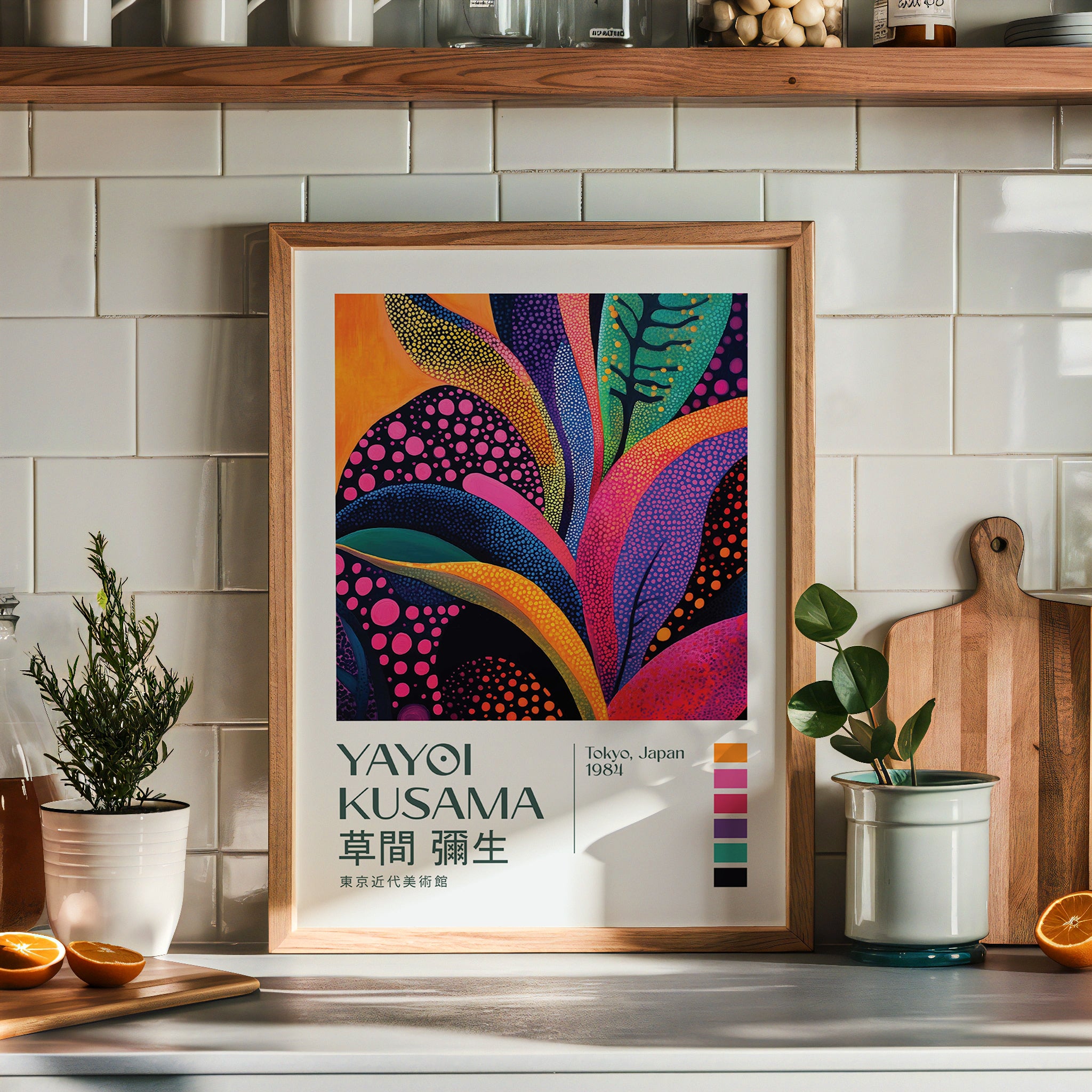 Yayoi Kusama Radiant Bloom Poster