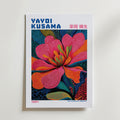 Yayoi Kusama Radiant Petal Bloom 1984 Poster